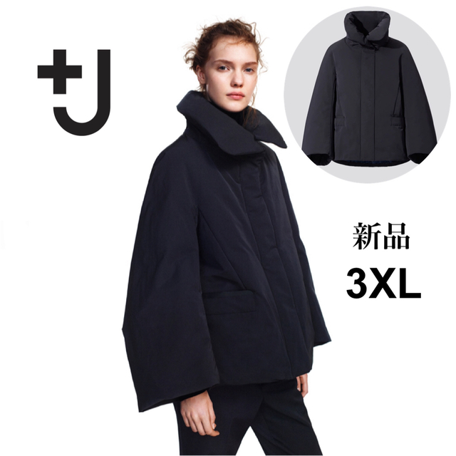 UNIQLO(ユニクロ)の新品 大きいサイズ 3XL ユニクロ×+J ハイブリッドダウンジャケット 黒 レディースのジャケット/アウター(ダウンコート)の商品写真