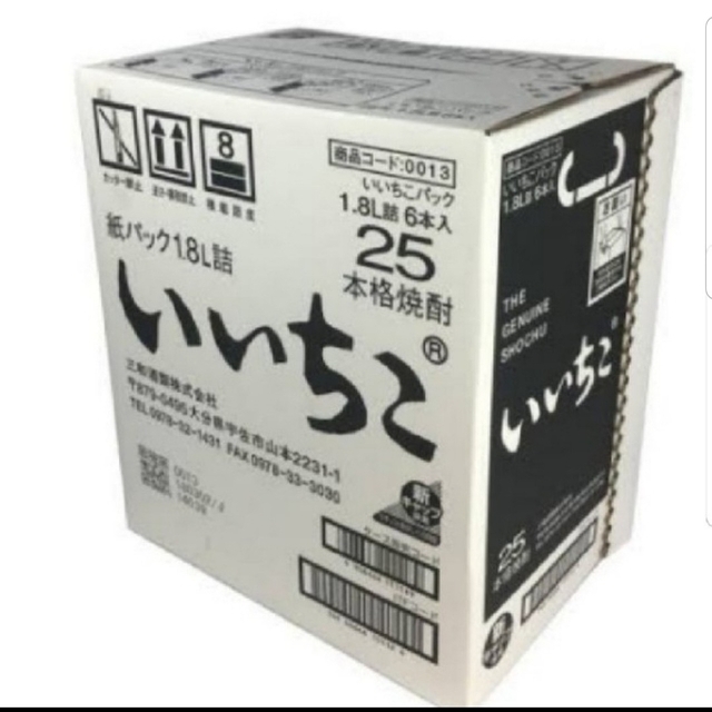 Ys400   いいちこ麦25度1.8Lパック  1ケ一ス( 6本入 )