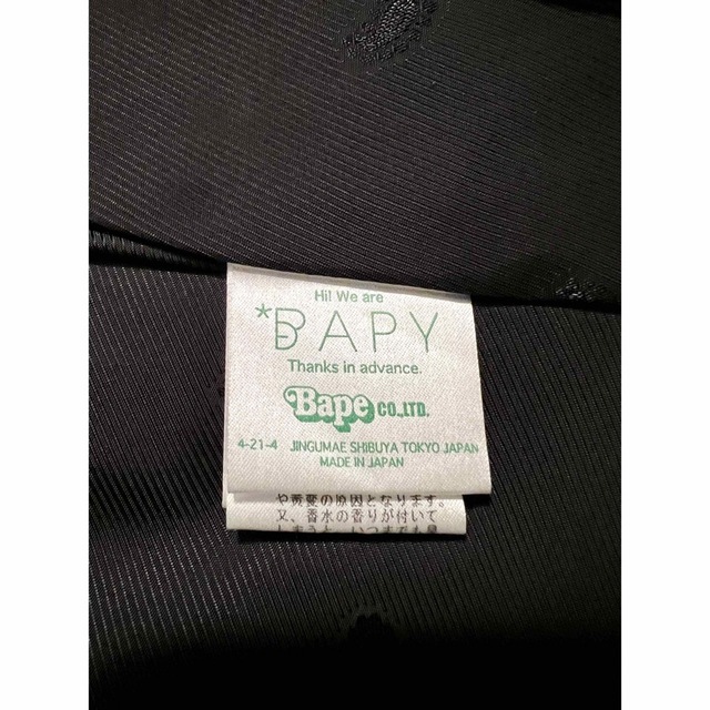 BAPY BY A BATHING APE(ベイピーバイアベイシングエイプ)のBAPY BY A BATHING APE ラビットファーボレロ レディースのジャケット/アウター(毛皮/ファーコート)の商品写真