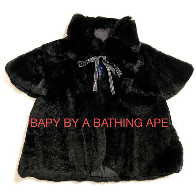 BAPY BY A BATHING APE(ベイピーバイアベイシングエイプ)のBAPY BY A BATHING APE ラビットファーボレロ レディースのジャケット/アウター(毛皮/ファーコート)の商品写真