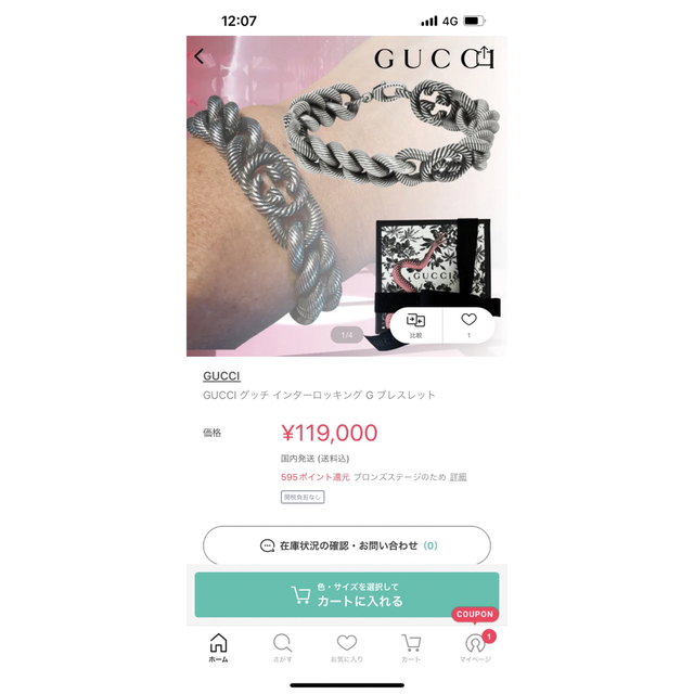 Gucci - Gucci インターロッキングG ブレスレットの通販 by jamiro's Gucci - Gucci インターロッキングG ブレスレットの通販 by jamiro's