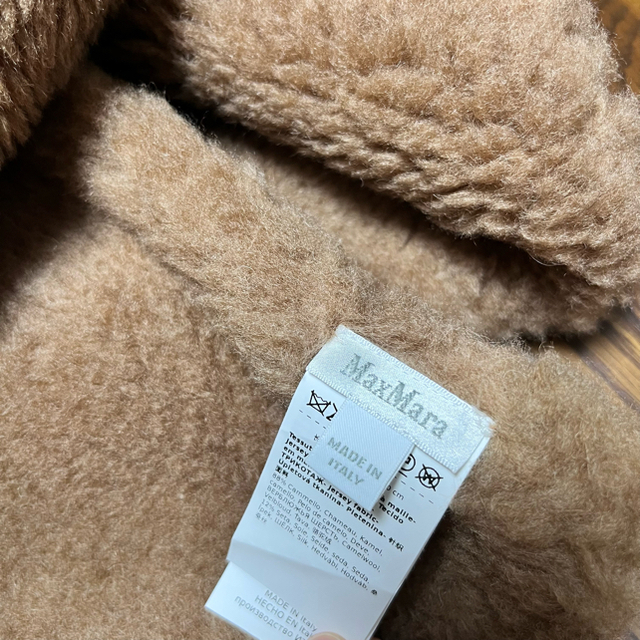 Max Mara - Max Mara テディベア ストール キャメルの通販 by Sara no