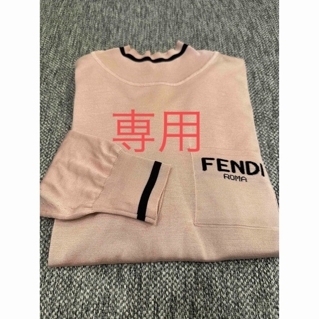 FENDIシルクロゴニット40約36cm袖丈