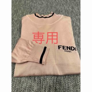 フェンディ(FENDI)のFENDIシルクロゴニット40(ニット/セーター)