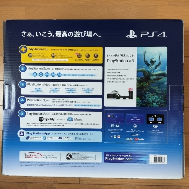 PlayStation4(プレイステーション4)のPlayStation4 Pro 本体 CUH-7200BB02 エンタメ/ホビーのゲームソフト/ゲーム機本体(家庭用ゲーム機本体)の商品写真