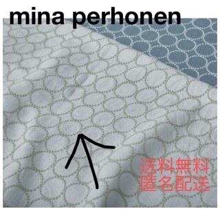 ミナペルホネン(mina perhonen)のミナペルホネン　タンバリン　ライトブルー　生地　ファブリック(生地/糸)