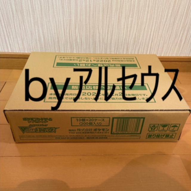 ポケモンカード　VSTARユニバース　1カートン＋22BOX 新品未開封