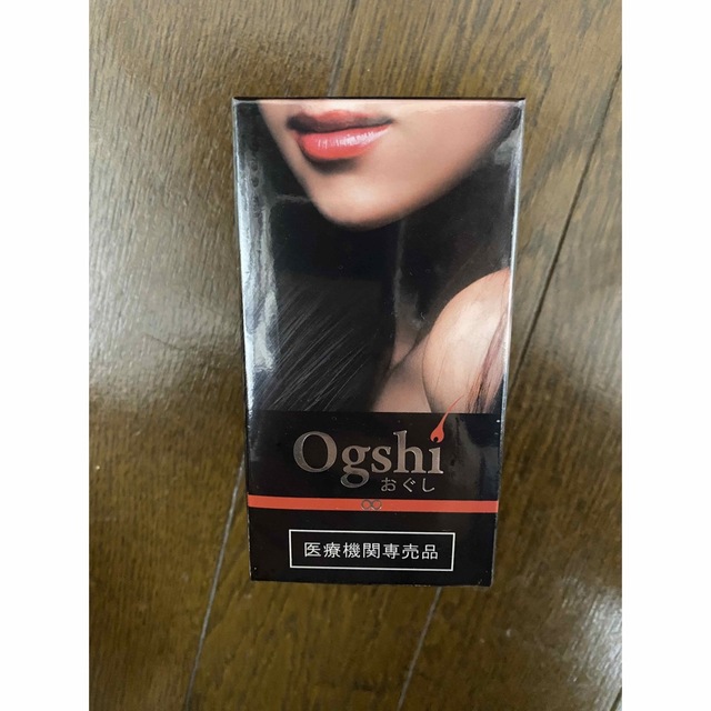 絶品】 おぐし ogshi 毛髪サプリ 二個セット sartori-berger.de