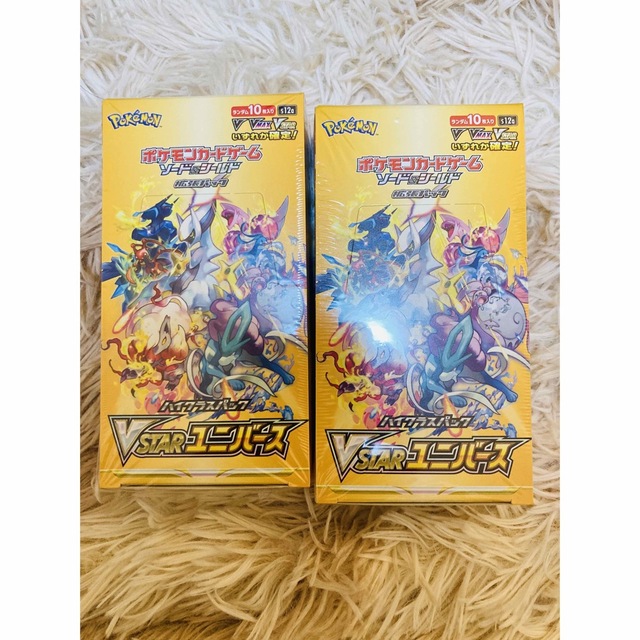 ポケモンカード　ハイクラスパック　VSTARユニバース　シュリンク付き2BOX