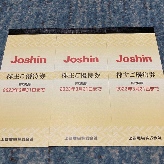 Joshin ジョーシン株主優待券 15,000円分 最新 の通販 by たーしく's shop｜ラクマ