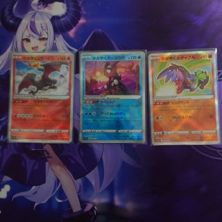 ・ポケモンカード　VSTARユニバース・かがやく３枚セット(シングルカード)