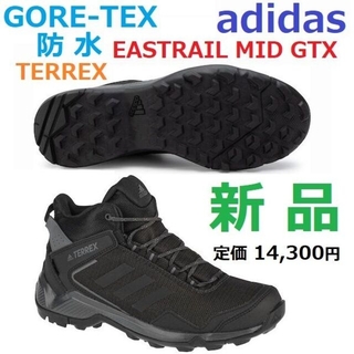 アディダス(adidas)の最後28.5　テレックス　ブーツ　ゴアテックス　GORE-TEX　防水　トレイル(長靴/レインシューズ)