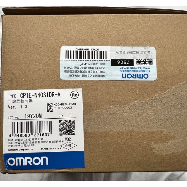 最安挑戦! OMRON - オムロン CP1E-N40S1DR-A その他 最安挑戦! OMRON - オムロン CP1E-N40S1DR-A その他