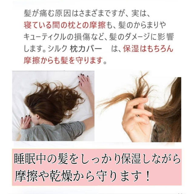 ㉝ ナイトキャップ シルク100% ロング フリーサイズ ブラック ツヤ髪 美髪 レディースの帽子(その他)の商品写真