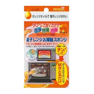 🍊オレンジオイルで電子レンジクリーナースポンジ(その他)