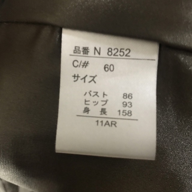 キラキラビジュー　レザーコート　ティアードフリル　M レディースのジャケット/アウター(ノーカラージャケット)の商品写真