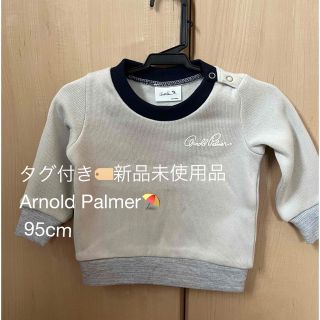 アーノルドパーマー(Arnold Palmer)の新品未使用品　アーノルドパーマー　トレーナー(Tシャツ/カットソー)