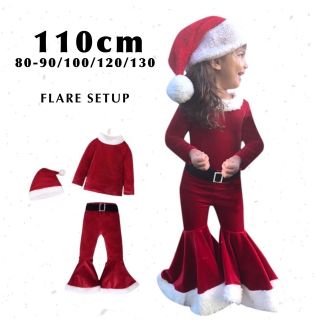 子ども服 110 赤 サンタ クリスマス フレア セットアップ 可愛い キッズ(その他)