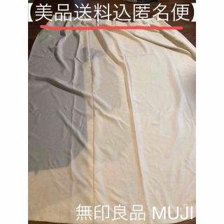 ムジルシリョウヒン(MUJI (無印良品))の無印良品オーダーカーテン120cm192cm ２枚【美品送料込匿名便】(カーテン)