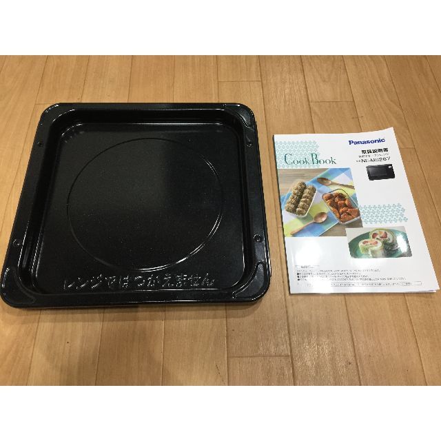 Panasonic オーブンレンジ NE-MS267K 2020年製 Panasonic オーブンレンジ NE-MS267K 2020年製