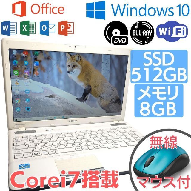 14559.3円特注オーダー 買い値下 ✨訳あり特価✨初期設定不要✨すぐ