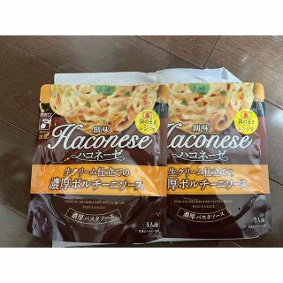 ハコネーゼ　濃厚ポルチーニソース(レトルト食品)