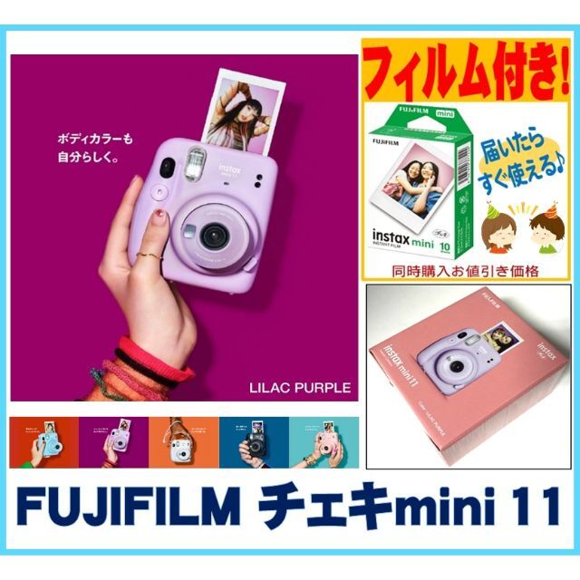 チェキフィルム未使用1200枚 | gulatilaw.com