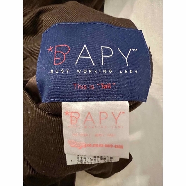 BAPY BY A BATHING APE(ベイピーバイアベイシングエイプ)のBAPY BY BAPEリバーシブルラビットファーボーダージャケット レディースのジャケット/アウター(毛皮/ファーコート)の商品写真