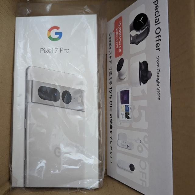 Pixel 7 Pro 128GB Snow White ホワイト 新品