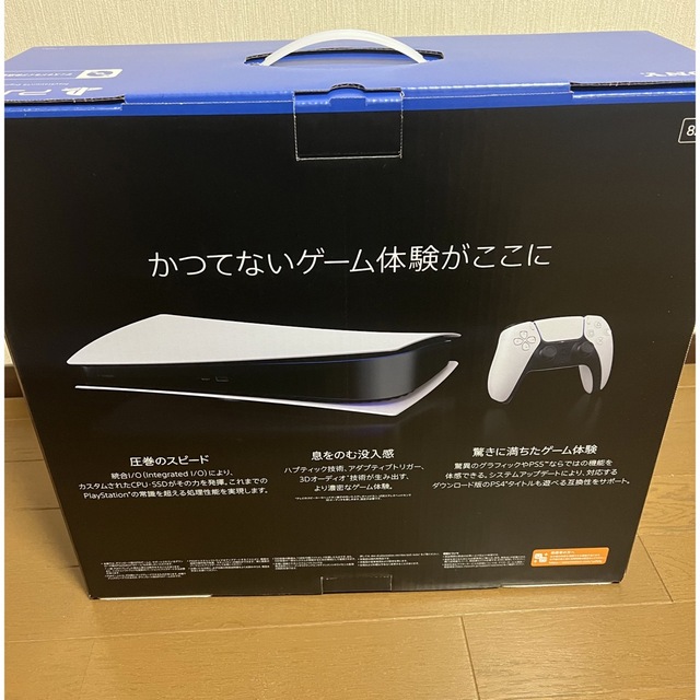 新品☆ PS5 デジタルエディション　本体　CFI-1200B01