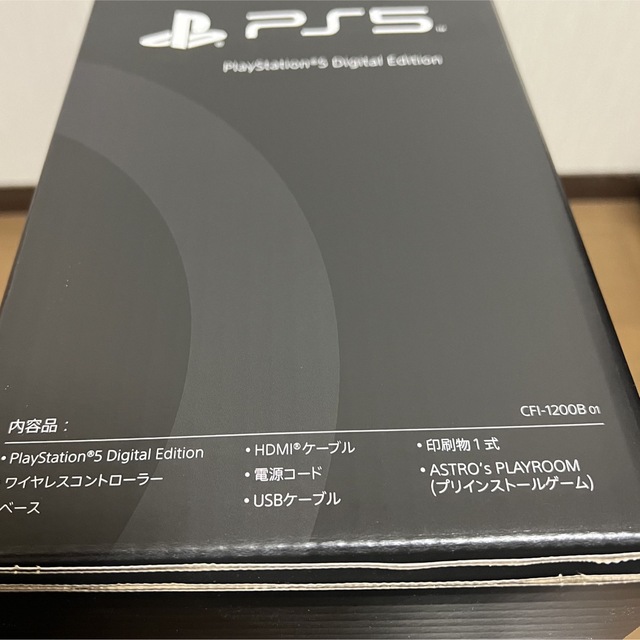 新品☆ PS5 デジタルエディション　本体　CFI-1200B01