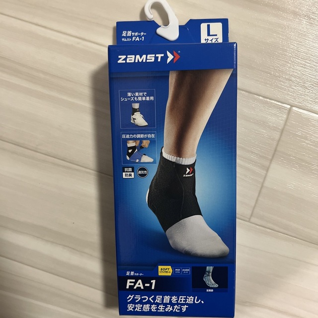 ZAMST(ザムスト)のザムストサポーターFA-1 スポーツ/アウトドアのトレーニング/エクササイズ(トレーニング用品)の商品写真