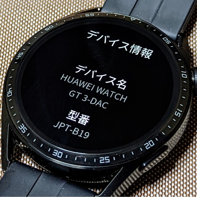 HUAWEI(ファーウェイ)の最終値下げ HUAWEI WATCH GT 3 46mm スポーツモデル 黒 スマホ/家電/カメラのスマホ/家電/カメラ その他(その他)の商品写真