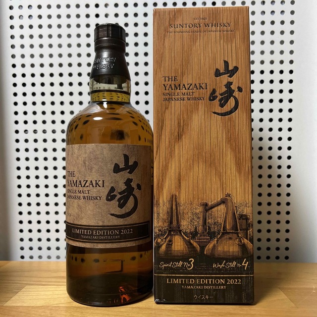 サントリー(サントリー)の山崎LimitedEdition2022・響BlossomHarmony2022 食品/飲料/酒の酒(ウイスキー)の商品写真