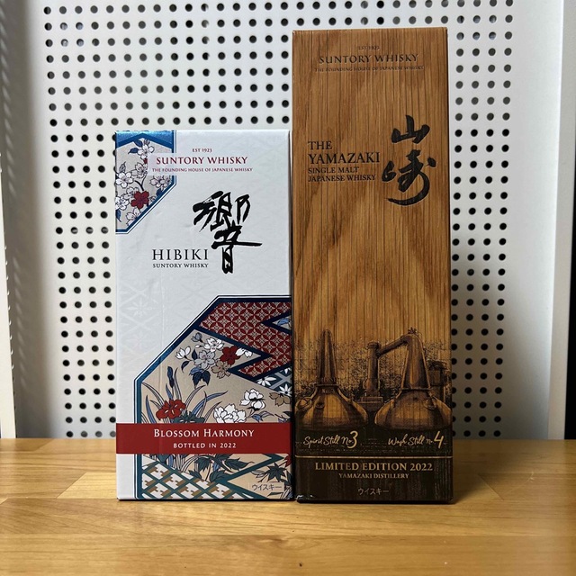 サントリー(サントリー)の山崎LimitedEdition2022・響BlossomHarmony2022 食品/飲料/酒の酒(ウイスキー)の商品写真