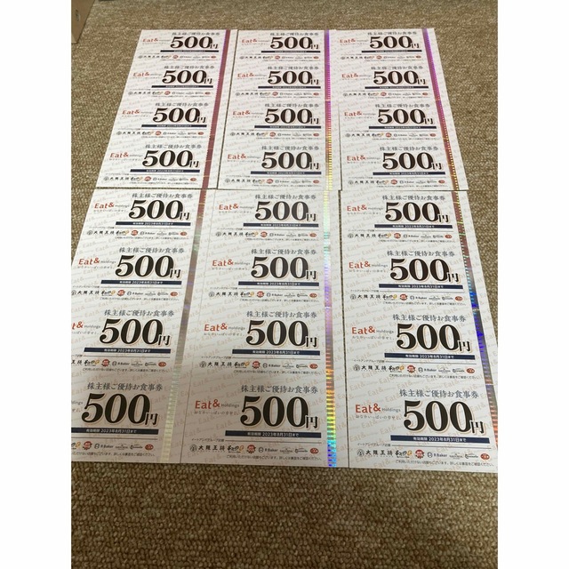 イートアンド 株主優待 12000円分 大阪王将-