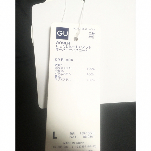 GU(ジーユー)の新品　タグ付　L   ヒートパデットオーバーサイズコート　ブラック レディースのジャケット/アウター(ダウンコート)の商品写真