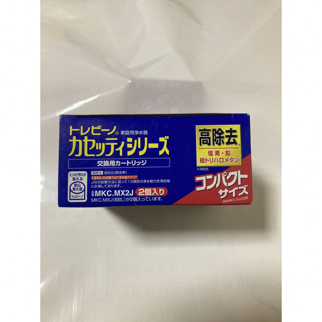 東レ(トウレ)のトレビーノ　カートリッジ　高除去　2個入り インテリア/住まい/日用品のキッチン/食器(浄水機)の商品写真