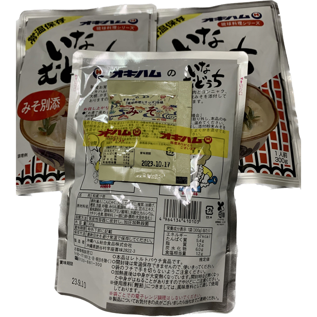 【オキハム】いなむどぅち （1人前→300g×3個） 食品/飲料/酒の加工食品(レトルト食品)の商品写真