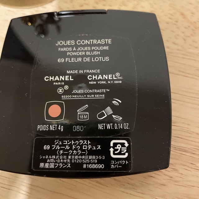 CHANEL(シャネル)のシャネルCHANEL チークカラー　69 コスメ/美容のベースメイク/化粧品(チーク)の商品写真