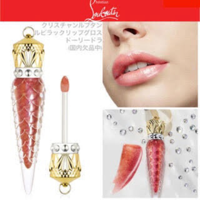 Christian Louboutin(クリスチャンルブタン)のChristian Louboutin グロス コスメ/美容のベースメイク/化粧品(リップグロス)の商品写真