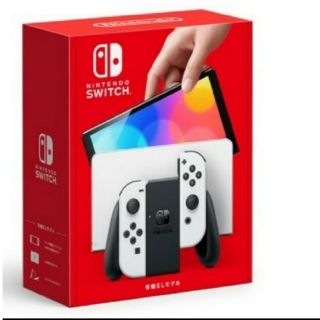 ニンテンドースイッチ(Nintendo Switch)の新品未開封 ニンテンドースイッチ有機EL 本体(家庭用ゲーム機本体)