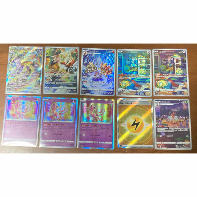 vstarユニバース ミュウツー AR ミラー 等 vstarユニバース ミュウツー AR ミラー 等