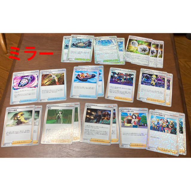 vstarユニバース ミュウツー AR ミラー 等 vstarユニバース ミュウツー AR ミラー 等