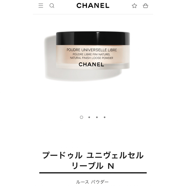 CHANEL(シャネル)のCHANEL♡ルースパウダー コスメ/美容のベースメイク/化粧品(フェイスパウダー)の商品写真