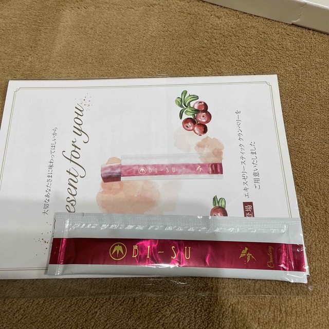 ラスト1▷美巣エキスゼリースティック クランベリー味(12g×30本)二箱 新品-