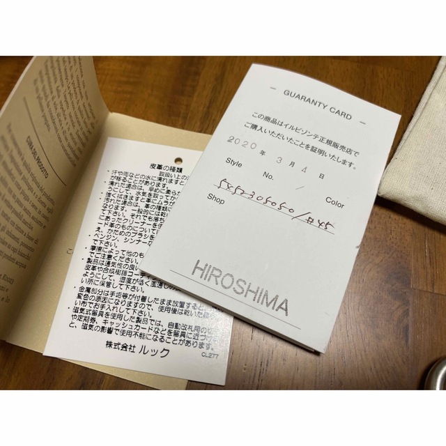 IL BISONTE(イルビゾンテ)のイルビゾンテ　ilbisonte キーリング　キーケース　キーホルダー レディースのファッション小物(キーケース)の商品写真