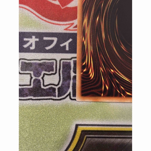 遊戯王(ユウギオウ)の遊戯王　無限泡影　20thシークレット エンタメ/ホビーのトレーディングカード(シングルカード)の商品写真
