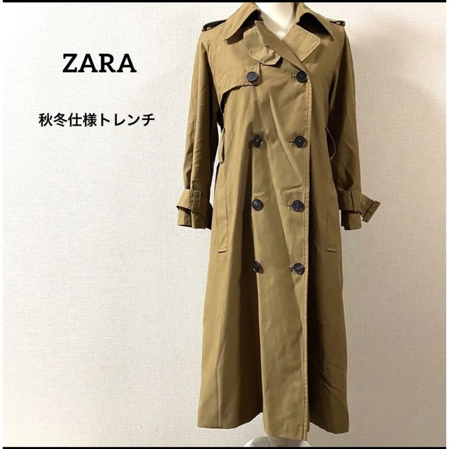 ZARA トレンチコート 厚手 秋冬 ベージュ | フリマアプリ ラクマ