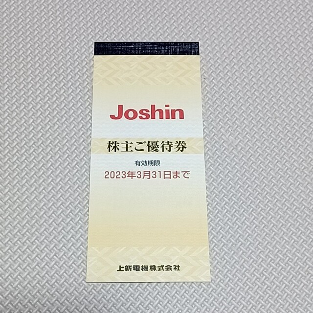 Joshin　上新電機　株主優待　5000円分 チケットの優待券/割引券(その他)の商品写真